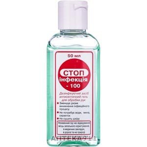 Стопинфекция-100