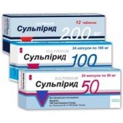 Сульпирид