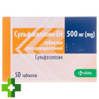 Сульфасалазин ЕН