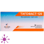 Тигофаст 120