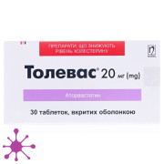 Толевас