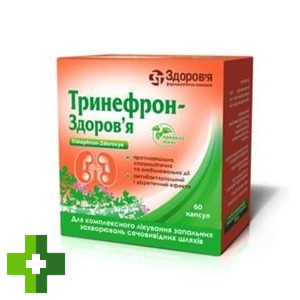 Тринефрон
