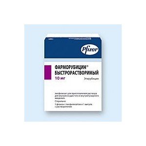 Фарморубицин (Farmorubicin)