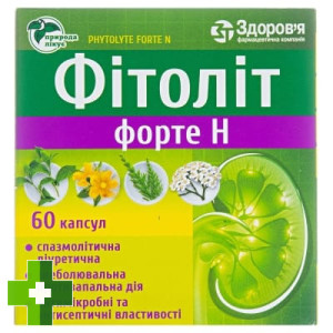 Фитолит форте H