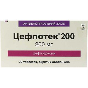 Цефпотек 200