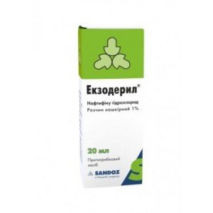 Экзодерил (Exoderil)
