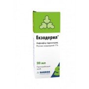 Экзодерил (Exoderil)