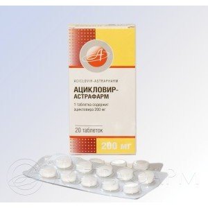 Ацикловир