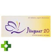 Линдинет (lindynette) 20
