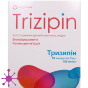 Тризипин