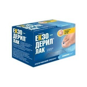Экзодерил (Exoderil)