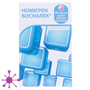 Номігрен