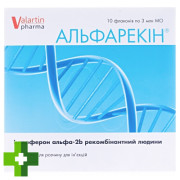 Альфарекін