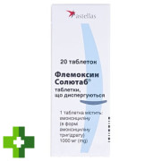 Флемоксин Солютаб