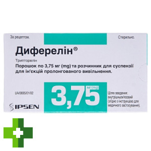Диферелин (Diphereline)