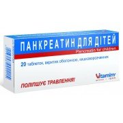 Панкреатин для детей