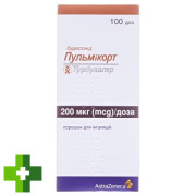 Пульмикорт турбухалер