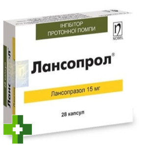 Лансопрол