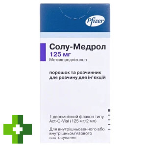 Солу-медрол (solu-medrol)
