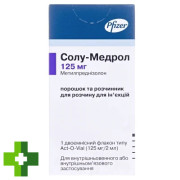 Солу-медрол (solu-medrol)
