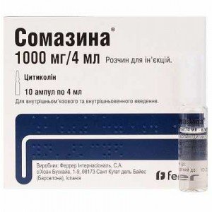 Сомазина (somazina)