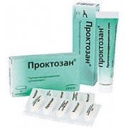 ПРОКТОЗАН НЕО супоз. рект. №10 (5х2)