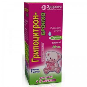 ГРИППОЦИТРОН-БРОНХО сироп, 1,5 мг/мл по 100 мл во флак.