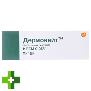 Дермовейт (dermovate)