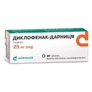 Диклофенак
