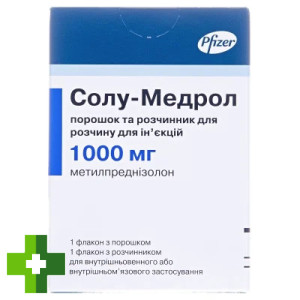 Солу-медрол (solu-medrol)