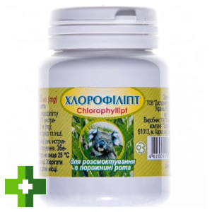 Хлорофіліпт
