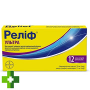 Релиф ультра