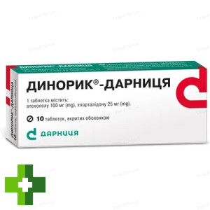 Динорик-Дарница