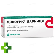 Динорик-Дарница