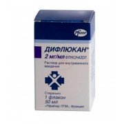 Дифлюкан (Diflucan)