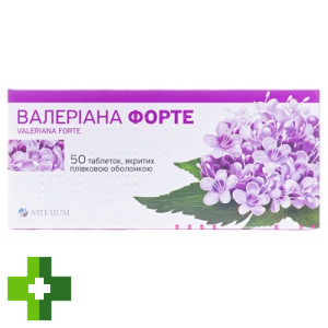 Валеріана Форте