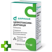 Цефотаксим