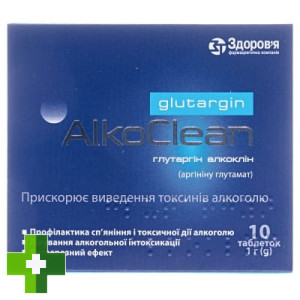 Глутаргин алкоклин