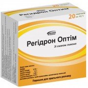 Регідрон Оптім