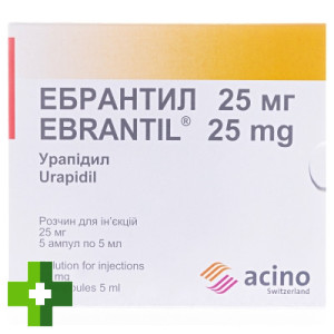 Эбрантил