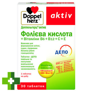 Доппельгерц Актив фолієва к-та + віт. В6 + В12 + С + Е