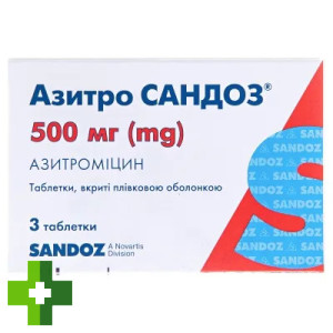 Азитро Сандоз