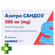 Азитро Сандоз