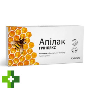 Апилак Гриндекс