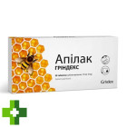 Апілак Гріндекс