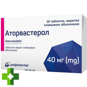 Аторвастерол
