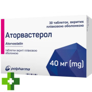 Аторвастерол