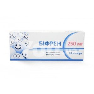 Бифрен