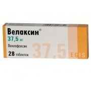 Велаксин