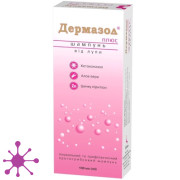 Дермазол плюс